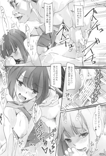 [Nagare Hyo-go] MAKURA NO KO Fhentai - Page 19