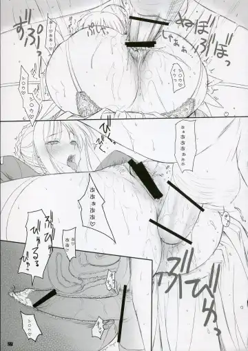 [Komori Kei] Puni Saber-san Nyaa Fhentai - Page 26