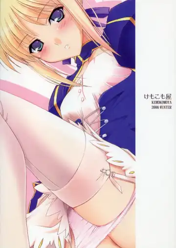 [Komori Kei] Puni Saber-san Nyaa Fhentai - Page 30