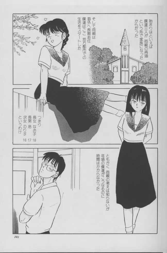 [Franken N] THE HOUSE Fhentai - Page 11