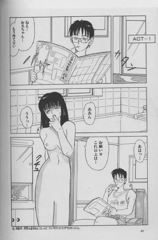 [Franken N] THE HOUSE Fhentai - Page 2