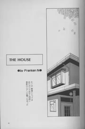Read [Franken N] THE HOUSE - Fhentai