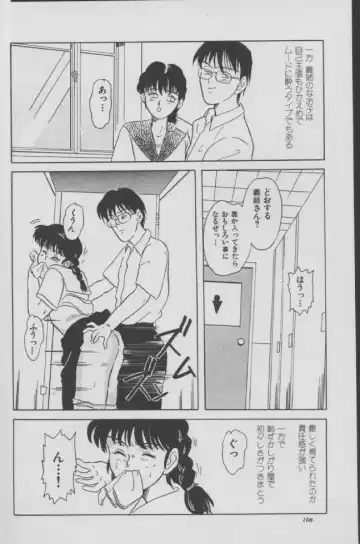 [Franken N] THE HOUSE Fhentai - Page 16