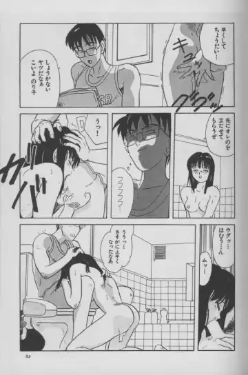 [Franken N] THE HOUSE Fhentai - Page 3