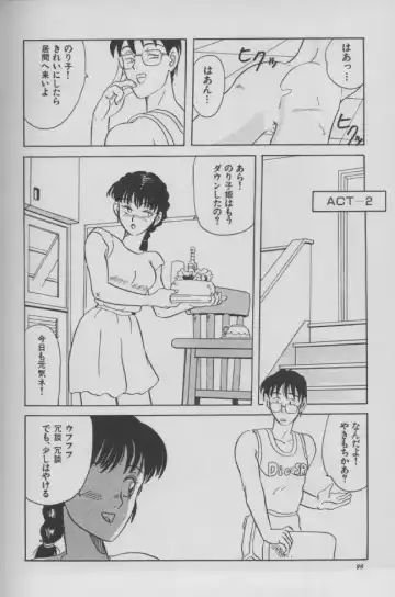 [Franken N] THE HOUSE Fhentai - Page 6