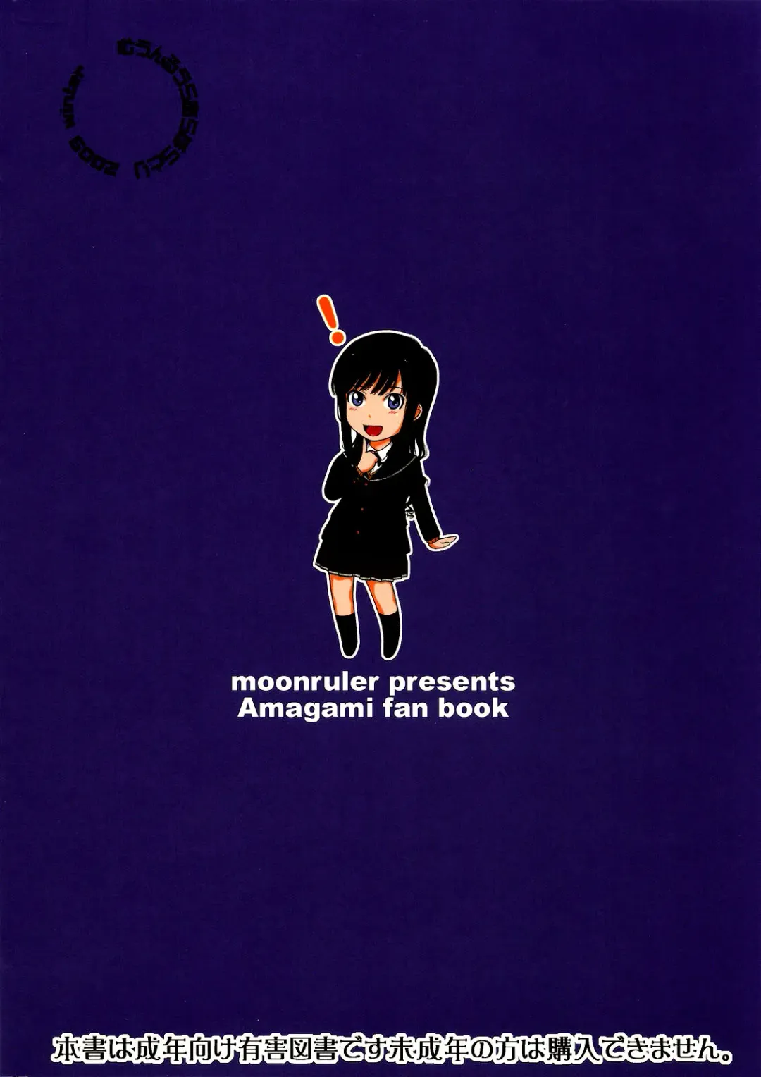 [Tsukino Jyogi] Haruka 18 Fhentai - Page 26