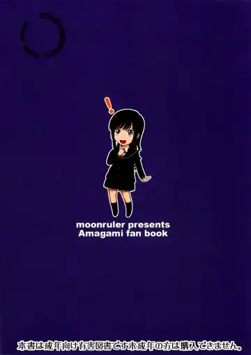 [Tsukino Jyogi] Haruka 18 Fhentai - Page 26