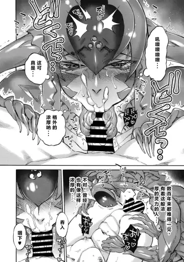 [Ameyama Denshin] Oashi no Hora | 御足大人的洞穴 Fhentai - Page 13