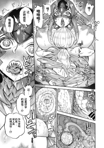 [Ameyama Denshin] Oashi no Hora | 御足大人的洞穴 Fhentai - Page 24