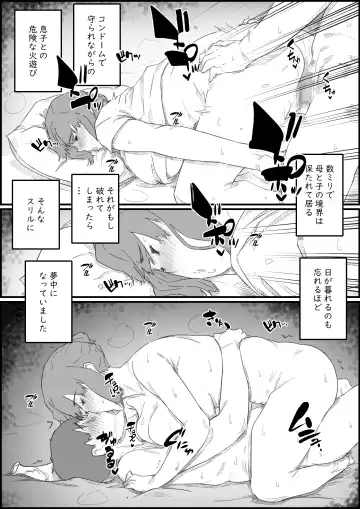 [Hirekatsu] Hajimete wa, Kaa-san de... Haha to Musuko no Manatsu no Himegoto Fhentai - Page 56