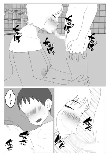 Dakara Konyoku nante Iya da tte Ittan da 2 Fhentai - Page 16