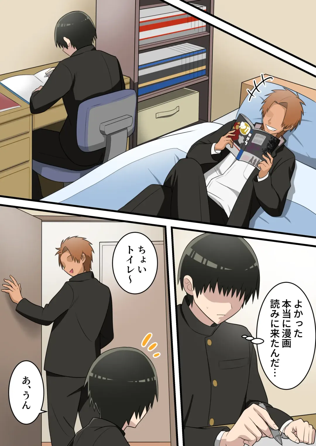 Yasashikatta Okaa-san ga Musuko wo Ijimeru Yankee no Ue de Koshi wo Furu made Fhentai - Page 49