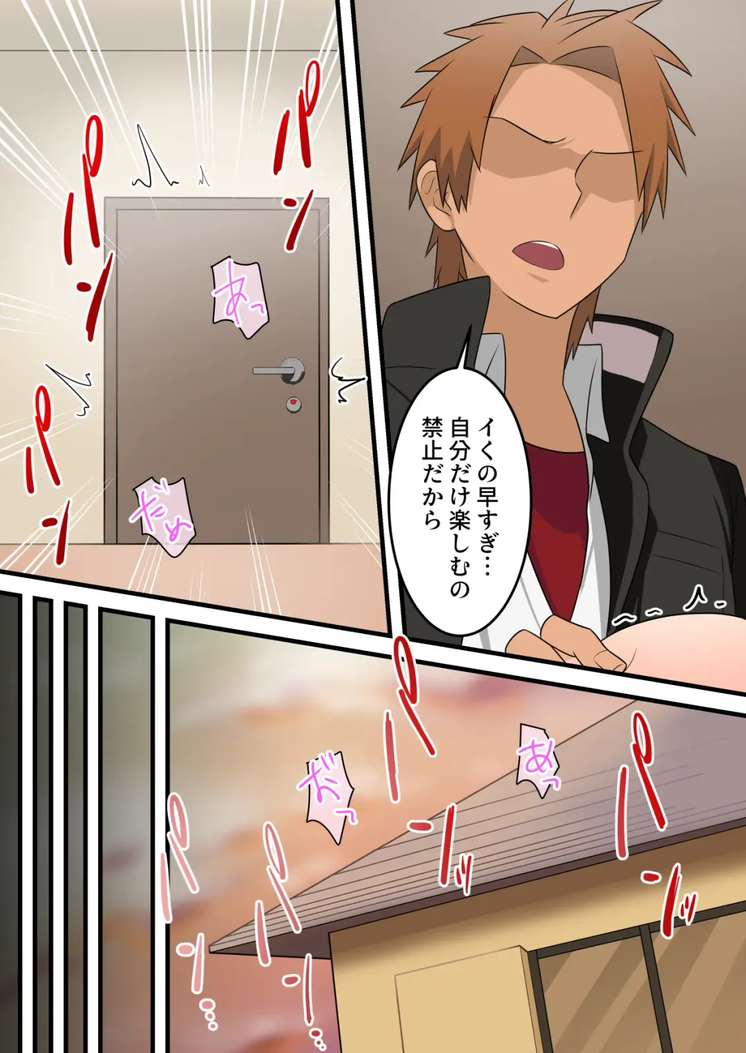 Yasashikatta Okaa-san ga Musuko wo Ijimeru Yankee no Ue de Koshi wo Furu made Fhentai - Page 54