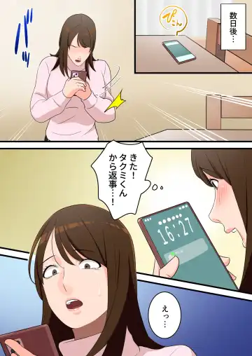 Yasashikatta Okaa-san ga Musuko wo Ijimeru Yankee no Ue de Koshi wo Furu made Fhentai - Page 60