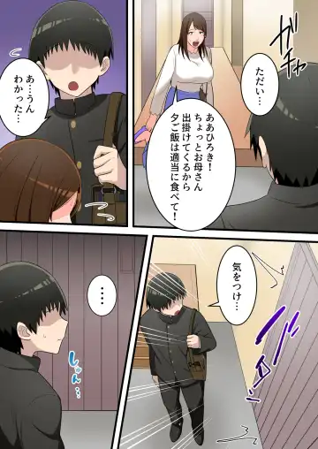 Yasashikatta Okaa-san ga Musuko wo Ijimeru Yankee no Ue de Koshi wo Furu made Fhentai - Page 62