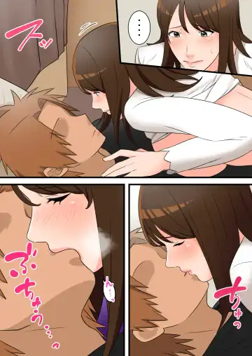 Yasashikatta Okaa-san ga Musuko wo Ijimeru Yankee no Ue de Koshi wo Furu made Fhentai - Page 75