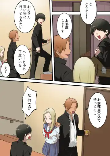 Yasashikatta Okaa-san ga Musuko wo Ijimeru Yankee no Ue de Koshi wo Furu made Fhentai - Page 8