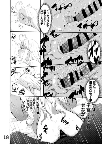 [Happa] Lamy-chan to Kozukuri suru Hon Fhentai - Page 17