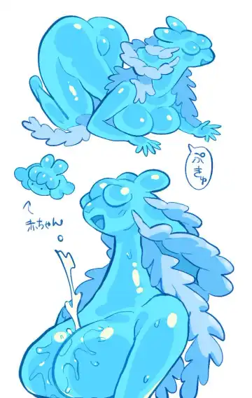 海月兎 Fhentai - Page 6