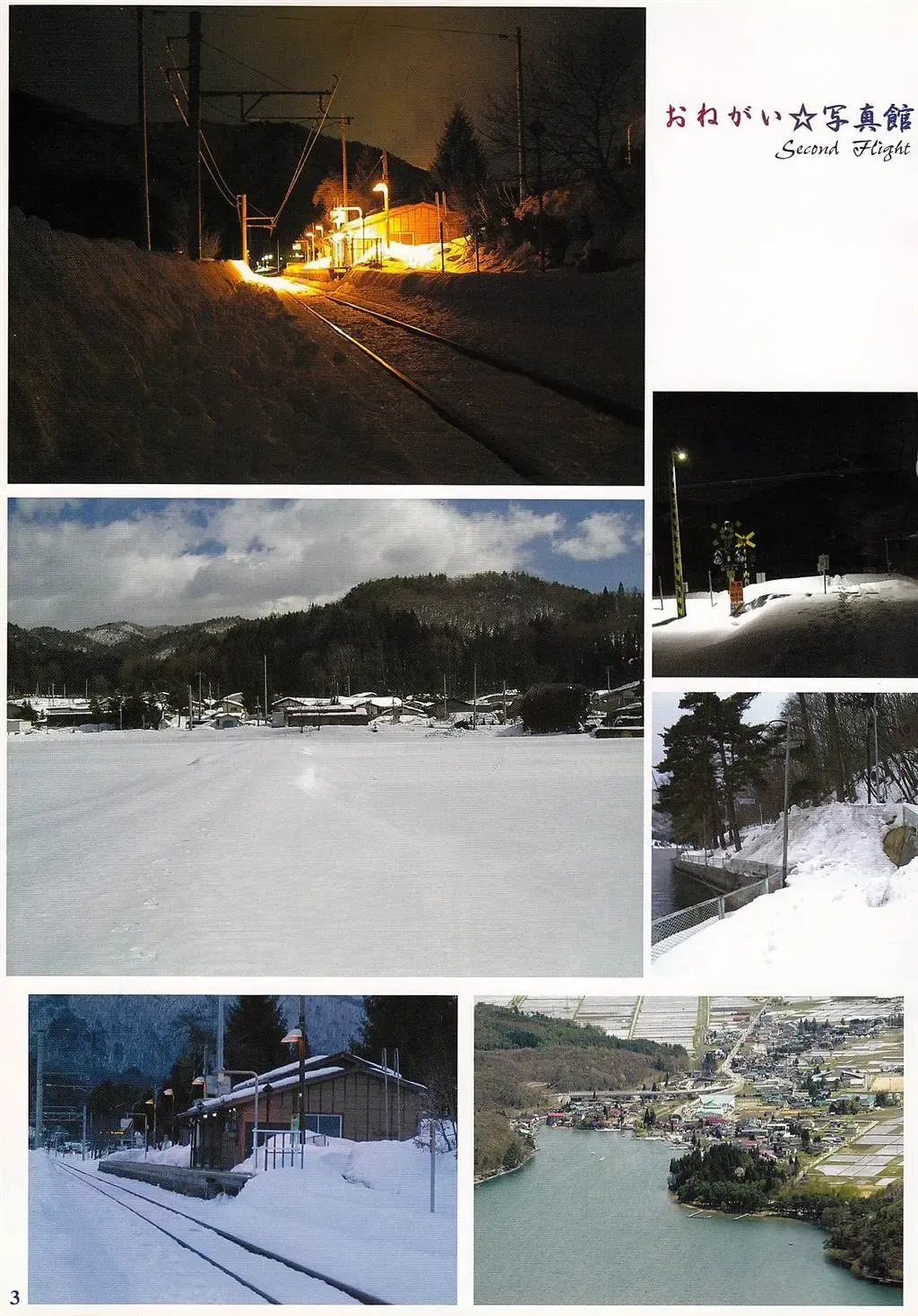 [Yts Takana] 2STROKE RD Fhentai - Page 2