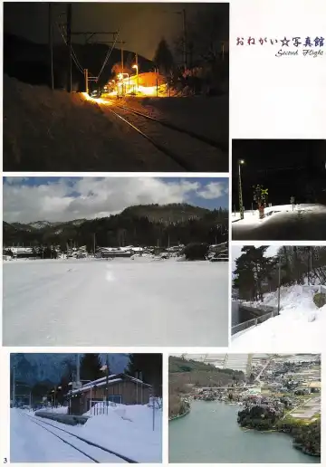 [Yts Takana] 2STROKE RD Fhentai - Page 2