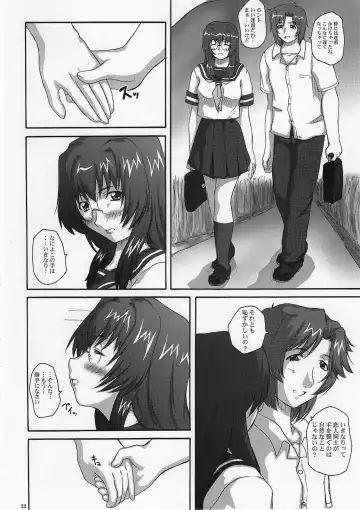 [Yts Takana] 2STROKE RD Fhentai - Page 21