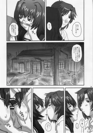 [Yts Takana] 2STROKE RD Fhentai - Page 23