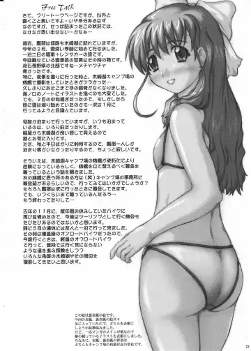 [Yts Takana] 2STROKE RD Fhentai - Page 71