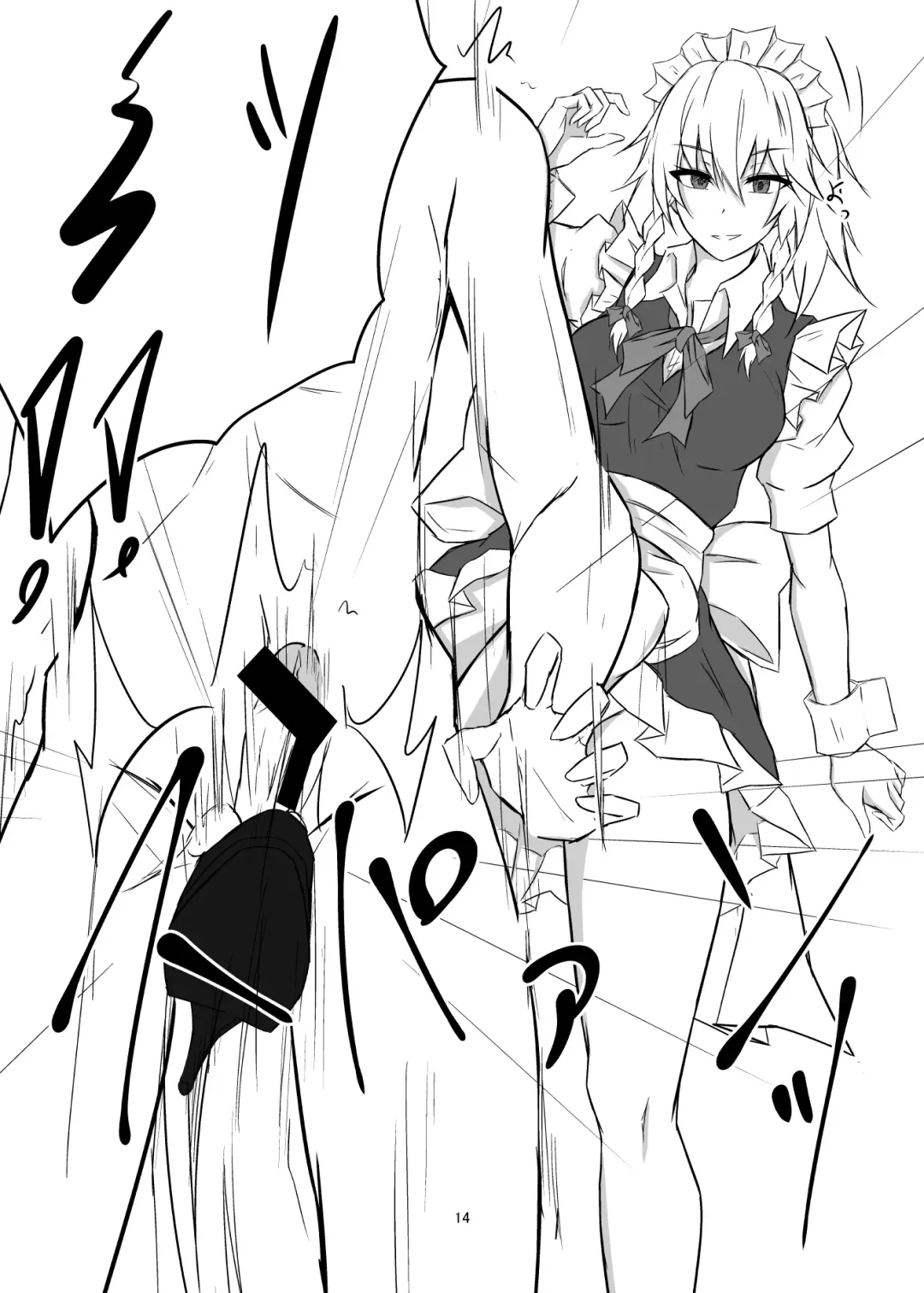 [Prwtrs] Koumakan de Daiji na Tokoro o Kerareru Hon Fhentai - Page 14