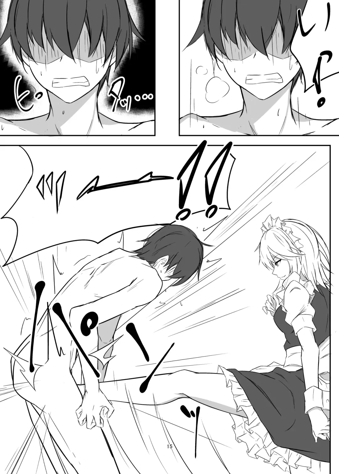 [Prwtrs] Koumakan de Daiji na Tokoro o Kerareru Hon Fhentai - Page 15