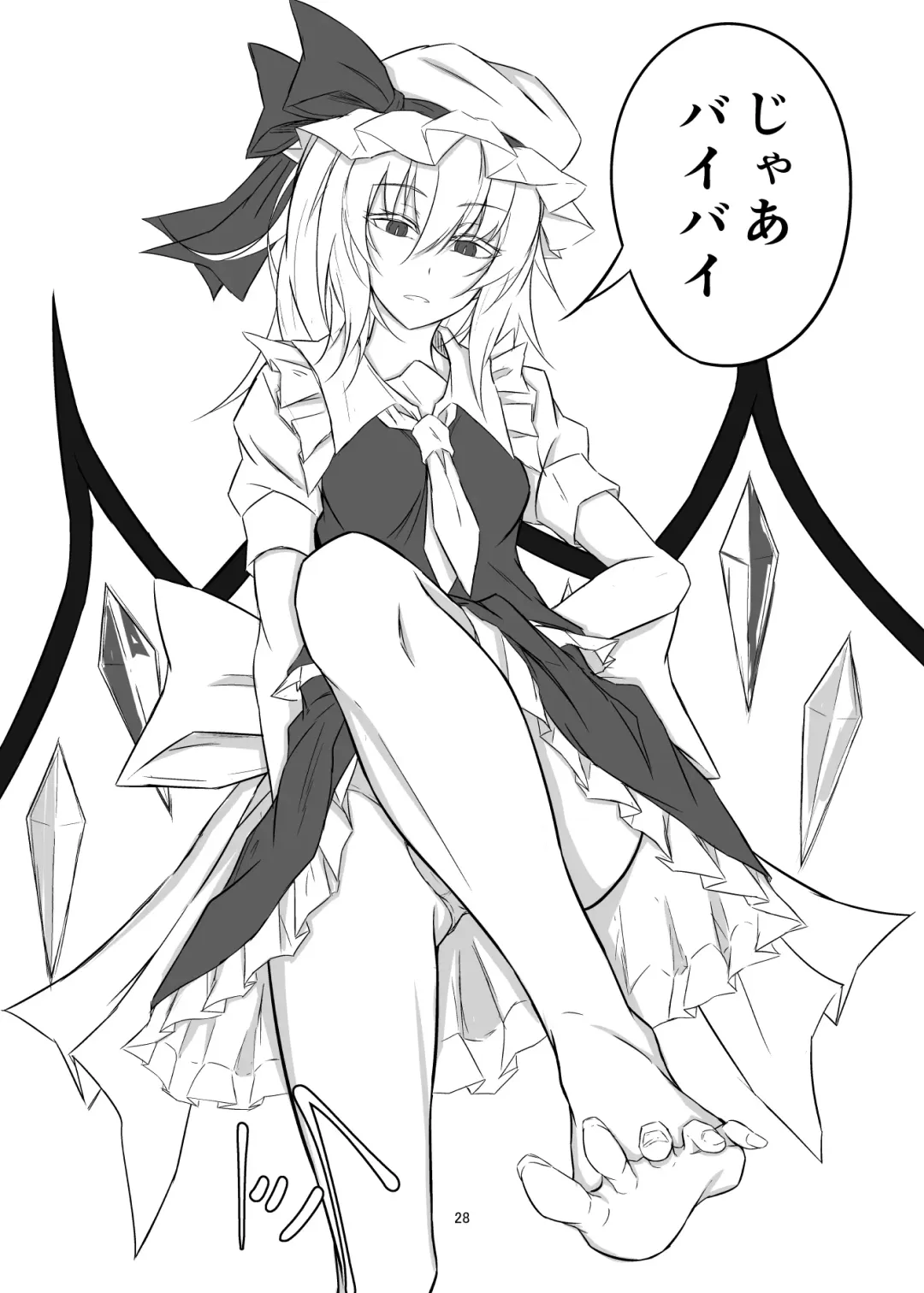 [Prwtrs] Koumakan de Daiji na Tokoro o Kerareru Hon Fhentai - Page 28