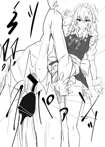 [Prwtrs] Koumakan de Daiji na Tokoro o Kerareru Hon Fhentai - Page 14