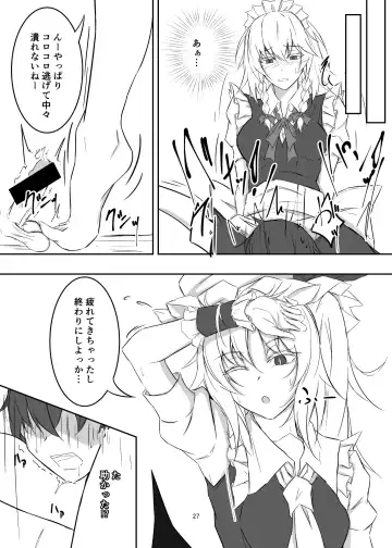 [Prwtrs] Koumakan de Daiji na Tokoro o Kerareru Hon Fhentai - Page 27