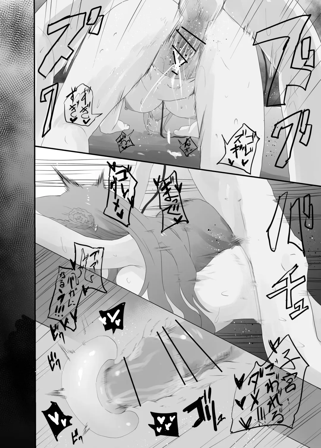 [Happa] lpちゃん生えてきちゃった... Fhentai - Page 19