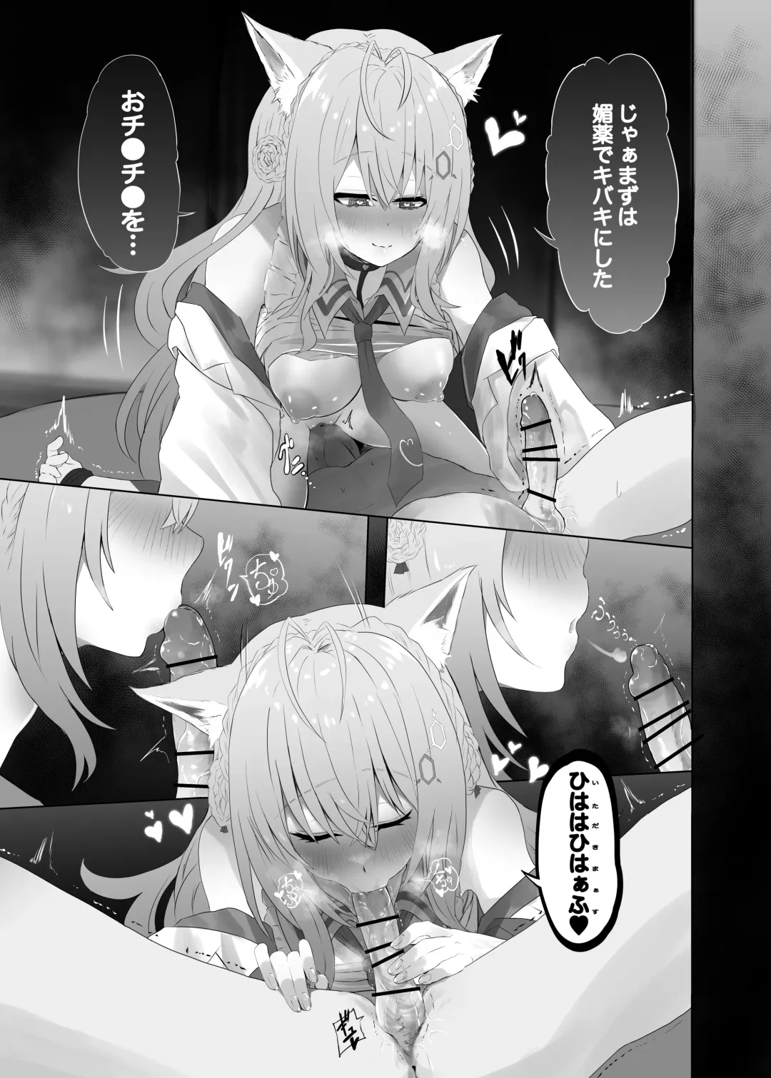 [Happa] lpちゃん生えてきちゃった... Fhentai - Page 3