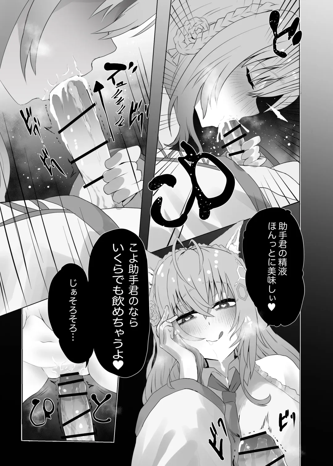 [Happa] lpちゃん生えてきちゃった... Fhentai - Page 5