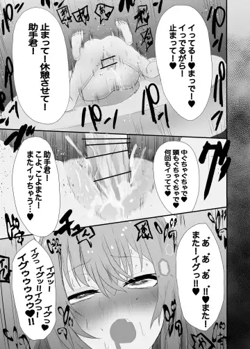 [Happa] lpちゃん生えてきちゃった... Fhentai - Page 21