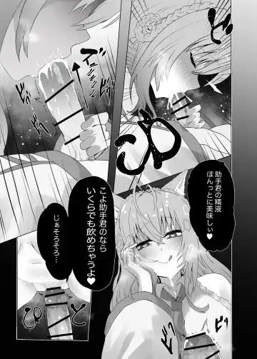 [Happa] lpちゃん生えてきちゃった... Fhentai - Page 5
