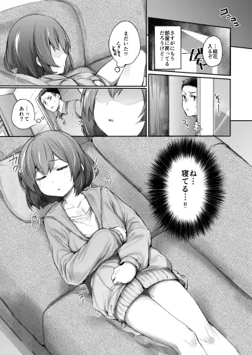 [Monchan Rev3] Neteru Toki wa Sunao Fhentai - Page 8