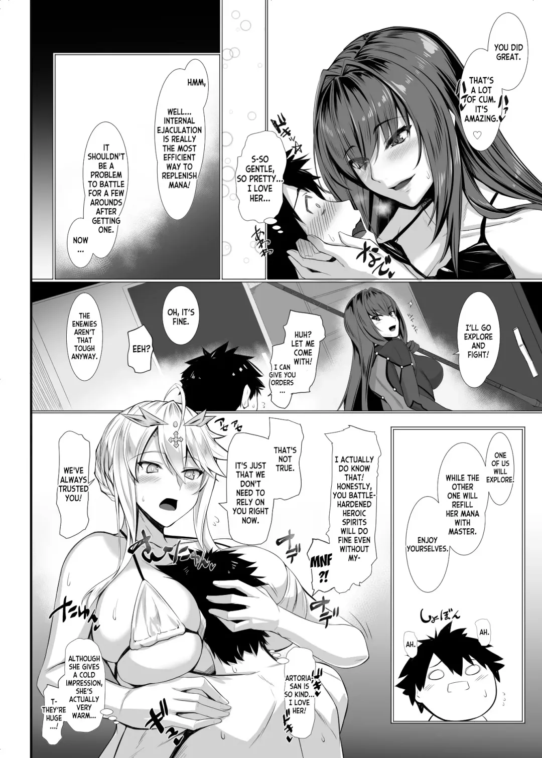 [Akitsuki Karasu] Ran Ran Lancers Fhentai - Page 13