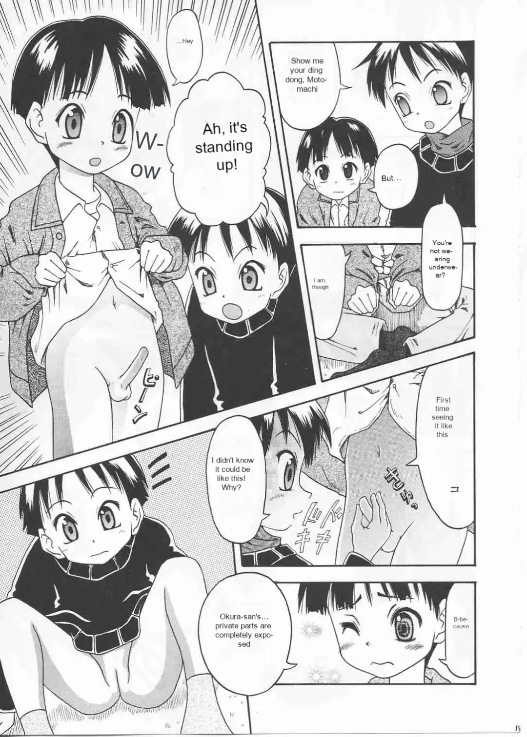 [Toufu Majin] Tsuitenai kedo... Washinren Fhentai - Page 15