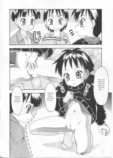 [Toufu Majin] Tsuitenai kedo... Washinren Fhentai - Page 12