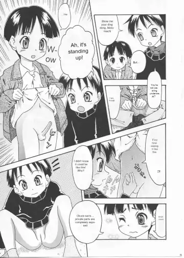 [Toufu Majin] Tsuitenai kedo... Washinren Fhentai - Page 15