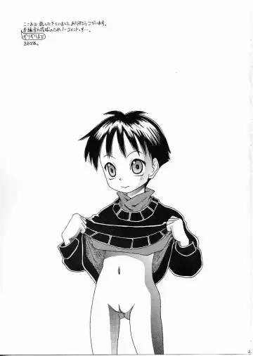 [Toufu Majin] Tsuitenai kedo... Washinren Fhentai - Page 21