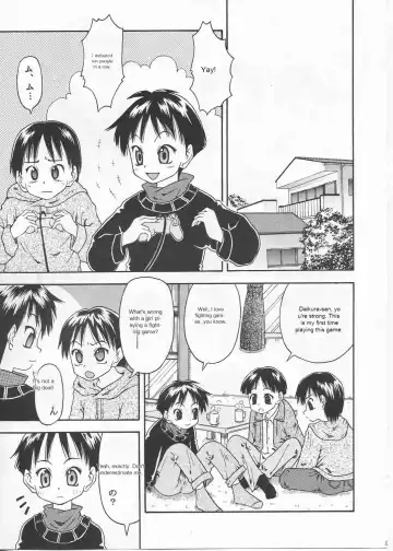 [Toufu Majin] Tsuitenai kedo... Washinren Fhentai - Page 5