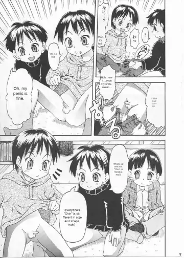 [Toufu Majin] Tsuitenai kedo... Washinren Fhentai - Page 9