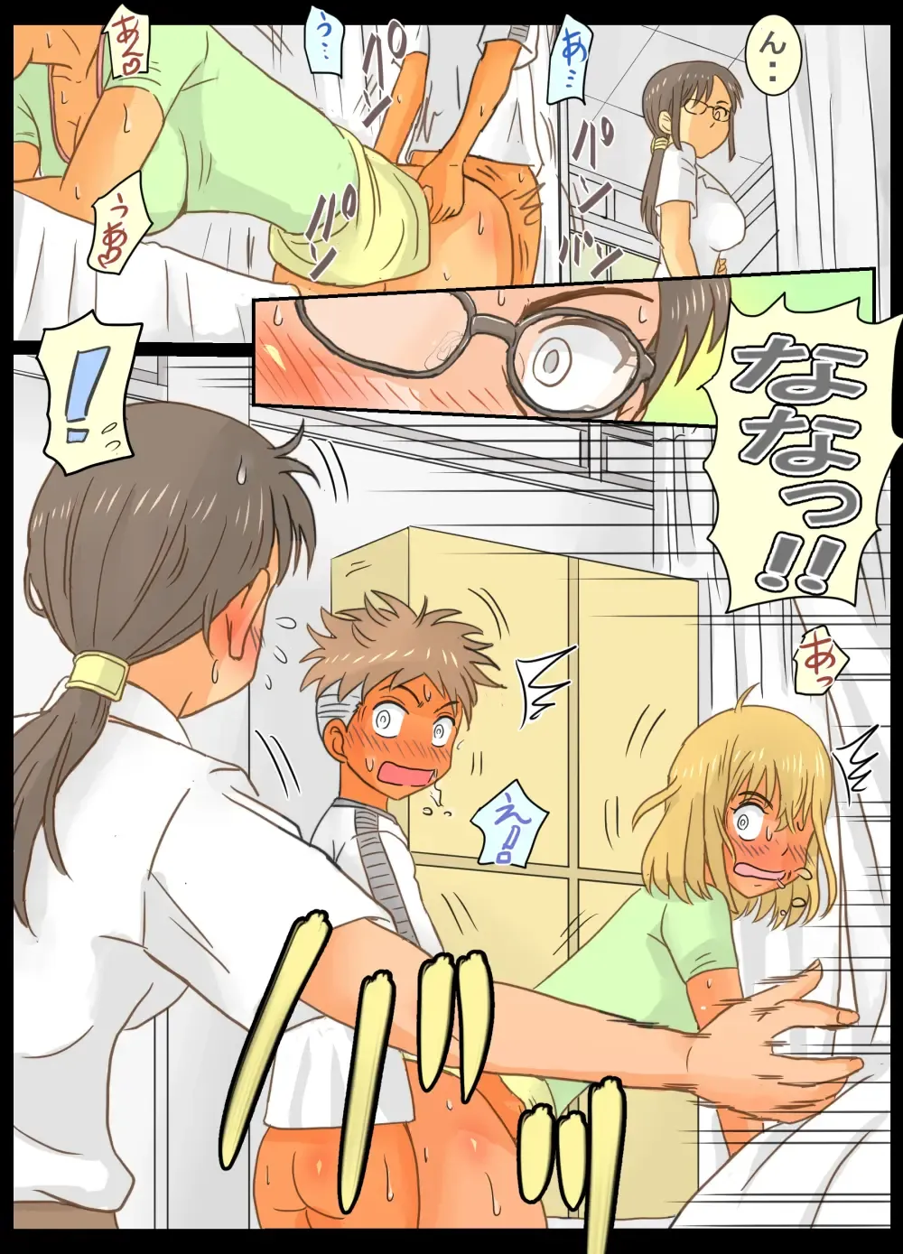 Gakunenshunin nagara Seito & Douryou to Ecchi Shite Shimatta Watashi Fhentai - Page 16