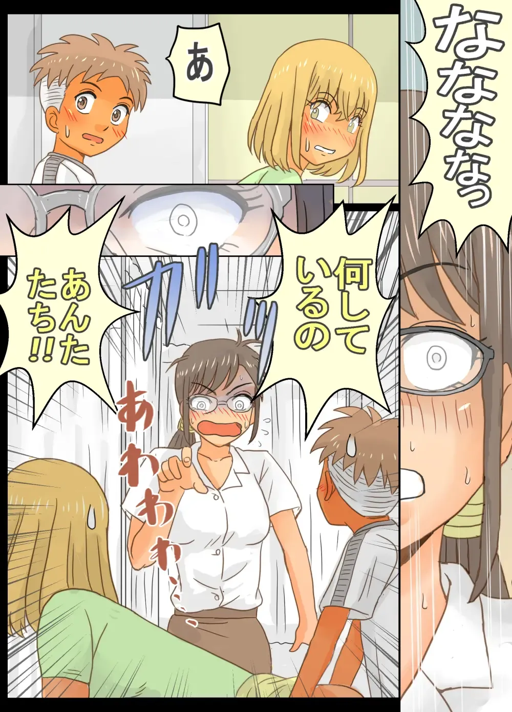 Gakunenshunin nagara Seito & Douryou to Ecchi Shite Shimatta Watashi Fhentai - Page 17