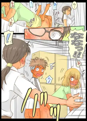 Gakunenshunin nagara Seito & Douryou to Ecchi Shite Shimatta Watashi Fhentai - Page 16