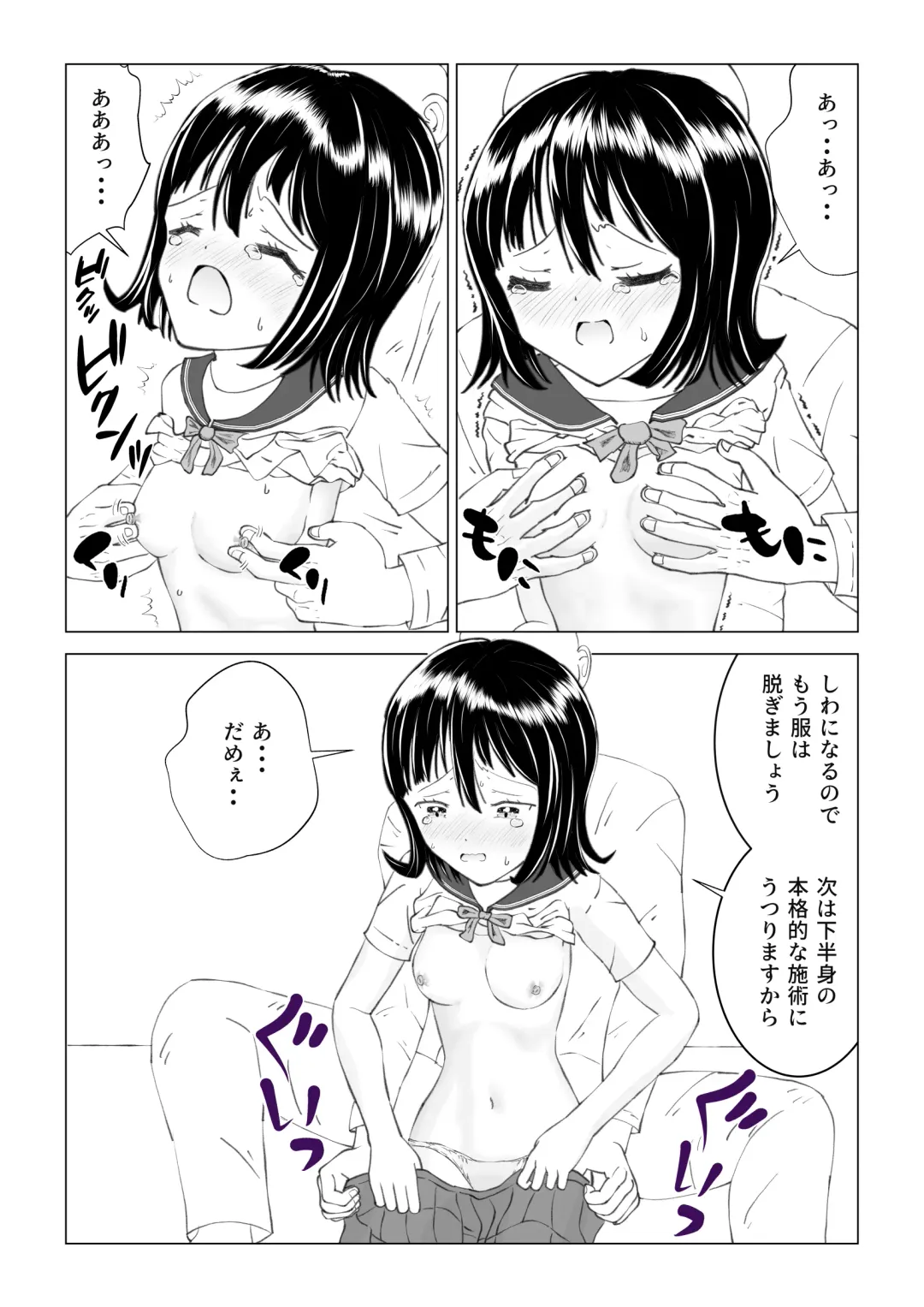 [Tofu Rakuen] Hentai Seitai Fhentai - Page 10